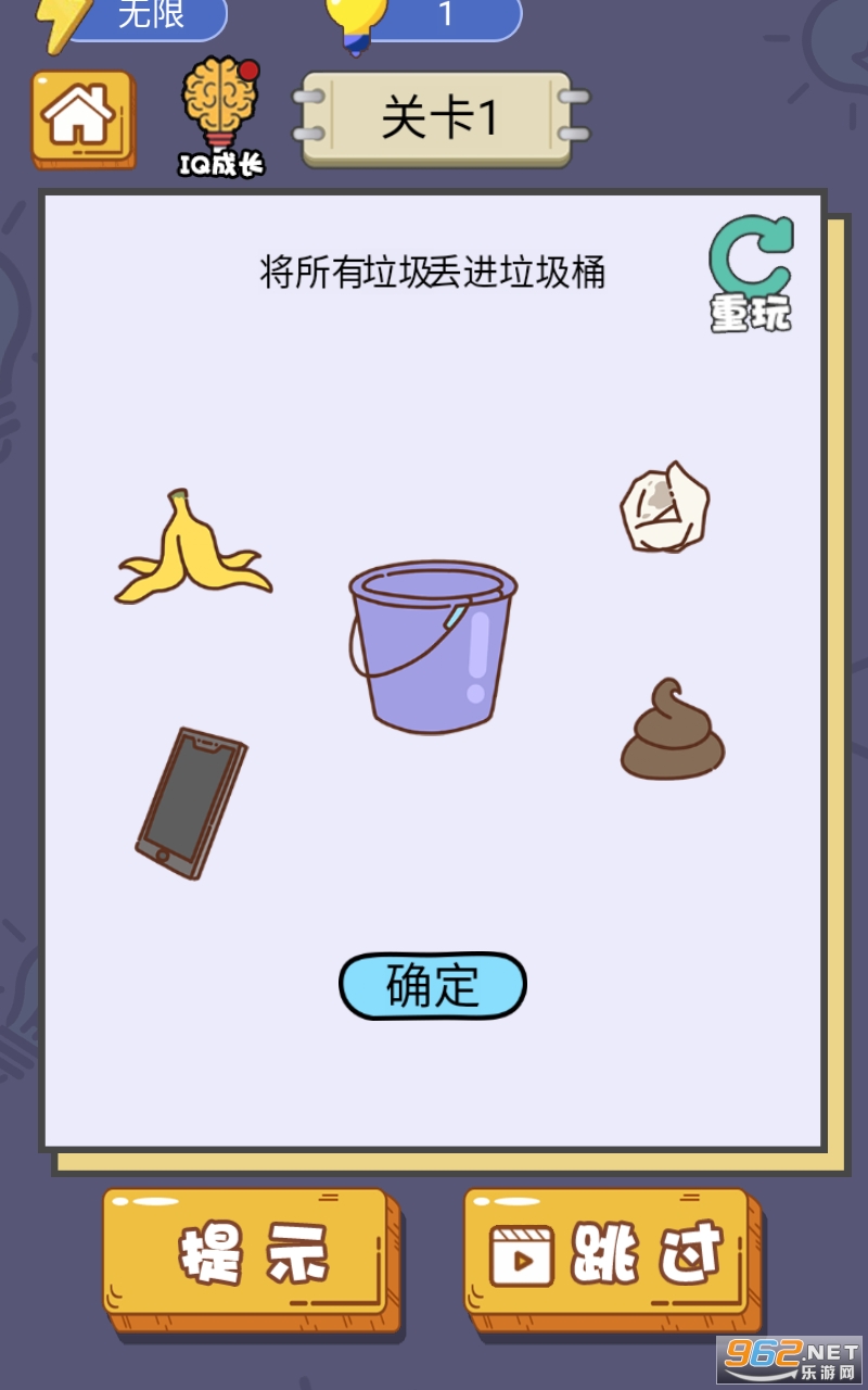 流星追影 第7页