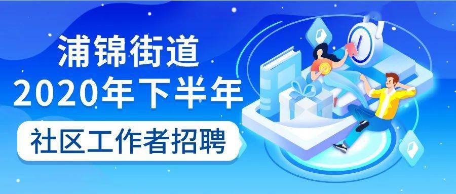 泉州市人才网最新招聘信息汇总