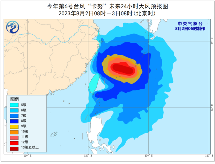 最新台风网，台风监测与应对的关键工具