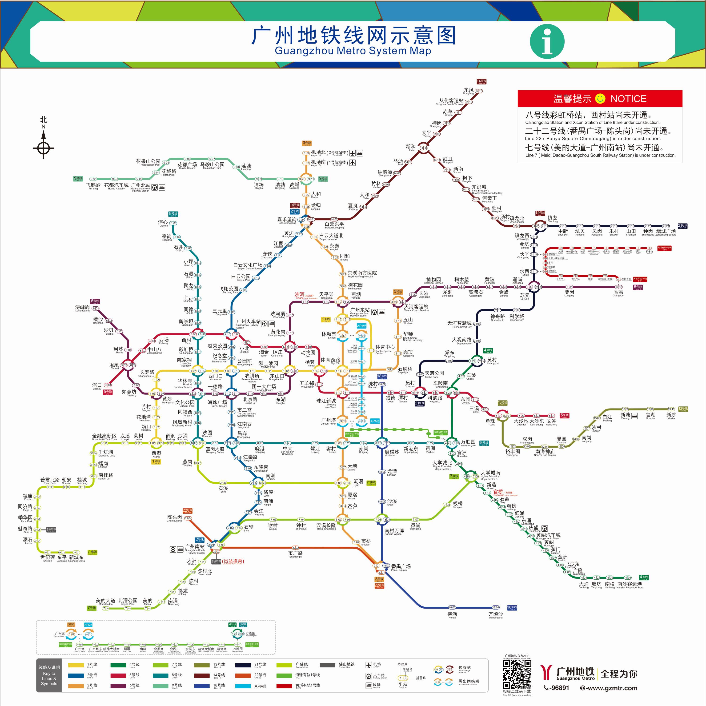 广州地铁最新概览，城市脉络跃然图上