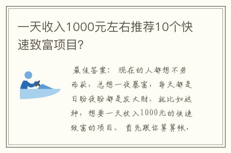 最新赚钱项目，探索新兴商机与策略实战指南