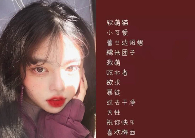 最新时尚网名女，潮流塑造与个人品牌展现