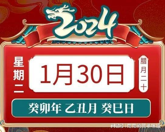 早推揭秘提升2024一肖一码,收益成语分析定义_Z76.914