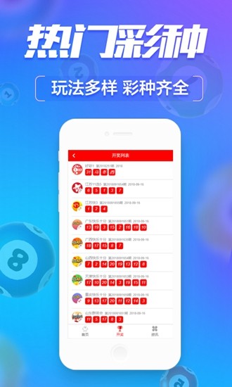 一码中精准一码免费中特澳门,合理执行审查_社交版46.490