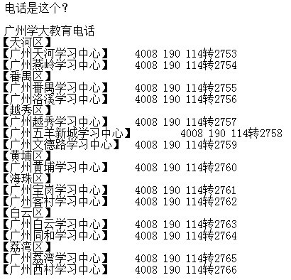 白小姐三肖三期必出一期开奖,高度协调策略执行_专业版150.205