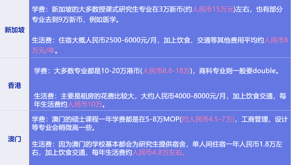 2024澳门特马最准网站,安全设计策略解析_mShop99.837