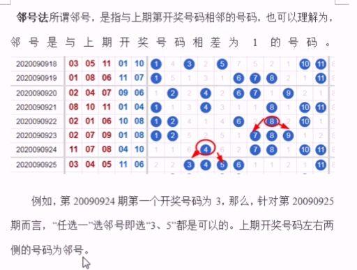 最准一肖一码一一子中特37b,灵活解析设计_OP65.329