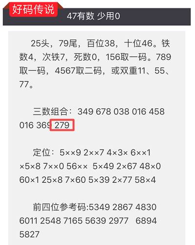 2024澳门特马今晚开奖240期,前沿评估说明_模拟版73.121