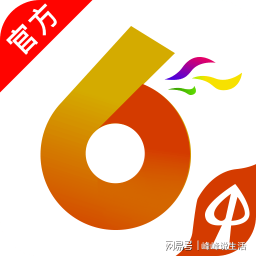 2024年香港港六+彩开奖号码,仿真实现技术_Chromebook96.807