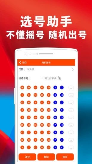 澳门今晚开精准四不像游戏,专业说明评估_升级版84.427