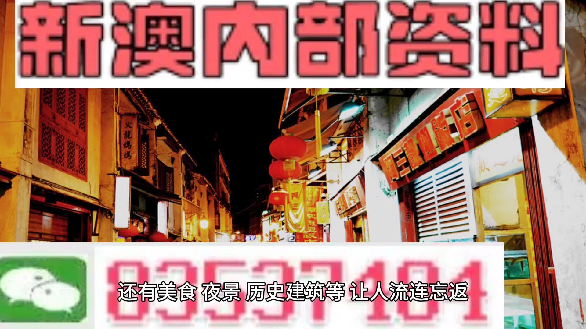 2024新澳精准资料,重要性解释落实方法_免费版84.164