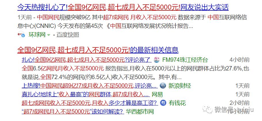 精准一肖100准确精准的含义,数据资料解释落实_旗舰款30.896