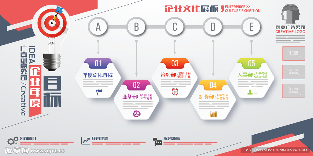 2023澳门资料大全免费,实地设计评估解析_LE版60.240