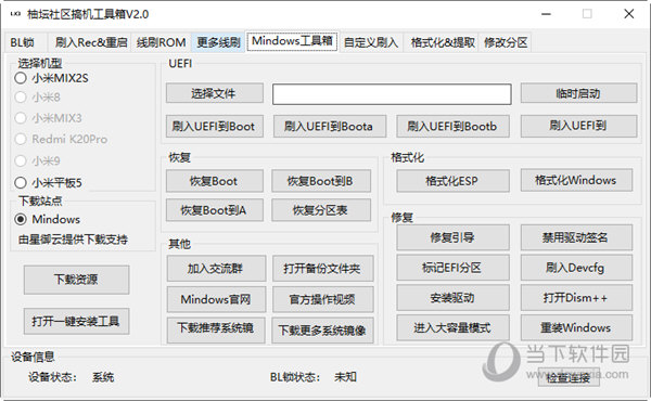 7777788888管家婆一肖码,实地数据验证执行_S45.785