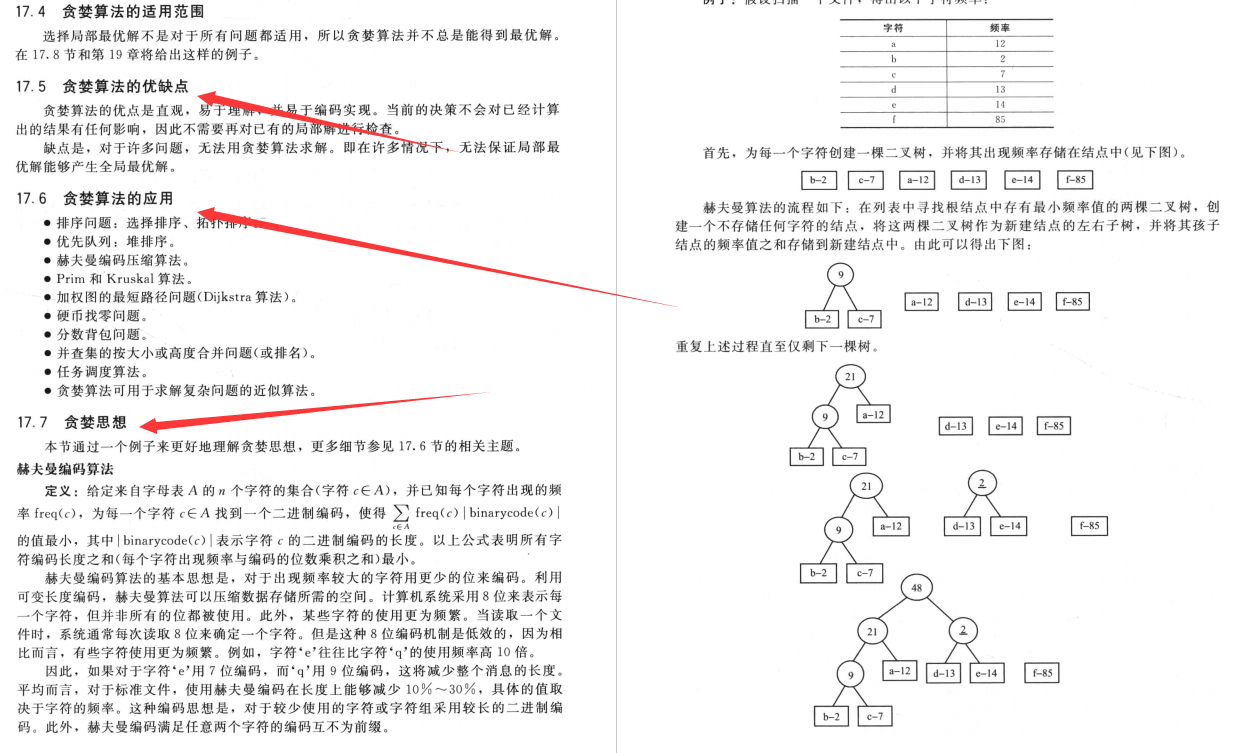 新澳门彩历史开奖记录十走势图,实践数据解释定义_尊贵版71.151