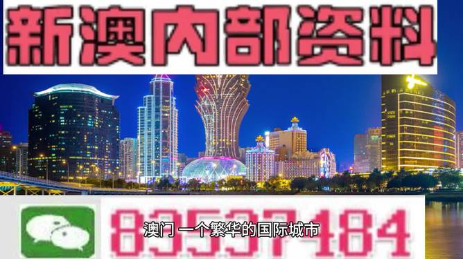 新澳精准资料免费大全,收益解析说明_Tizen80.778