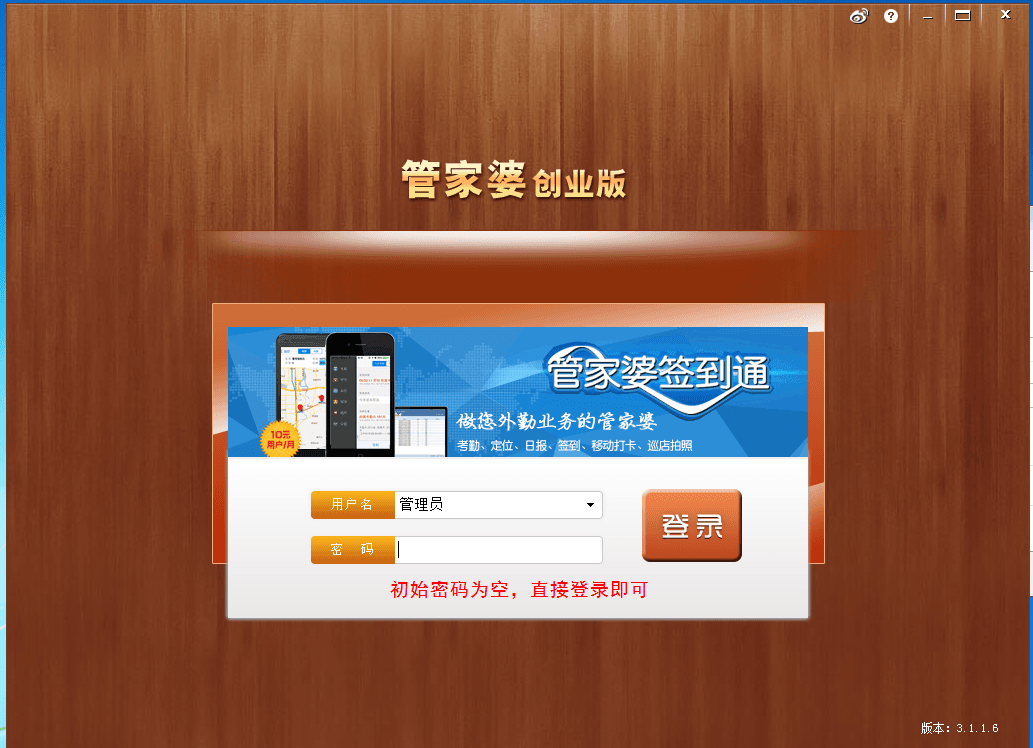 7777788888精准管家婆免费,迅速响应问题解决_Advance38.670