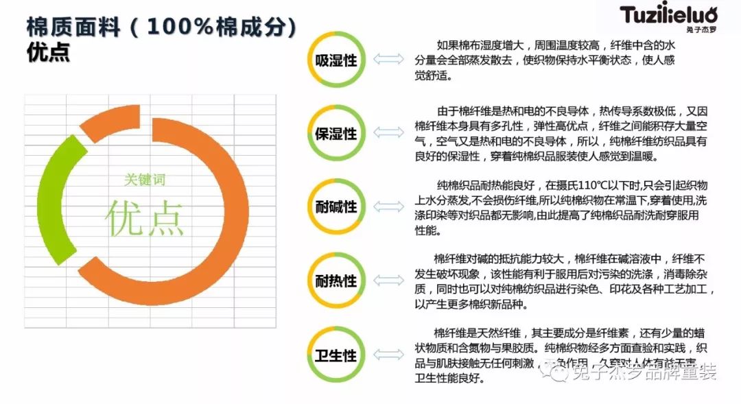 2024特马今晚开奖,环境适应性策略应用_QHD版63.589