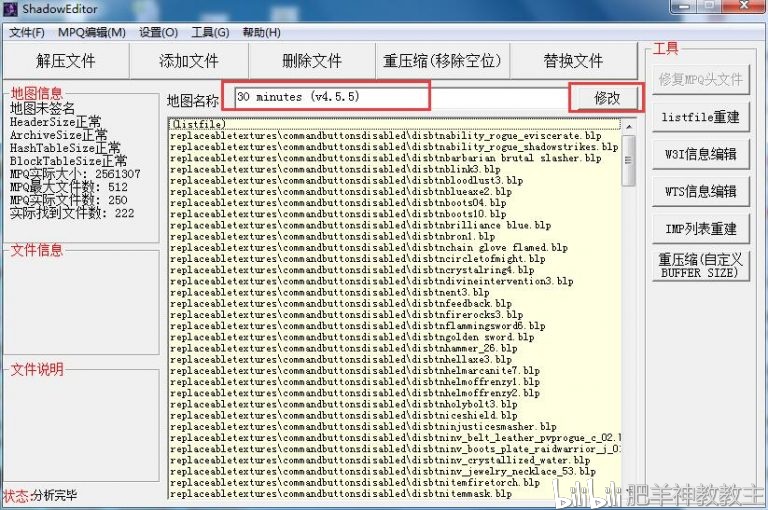 2023新澳门天天开好彩,标准化实施程序解析_入门版2.362