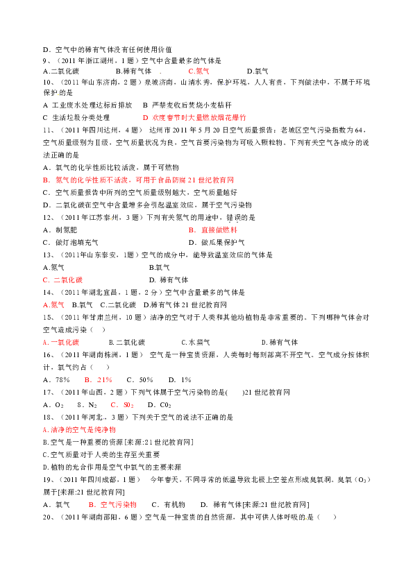 2024年新澳免费资料,理论研究解析说明_D版23.81