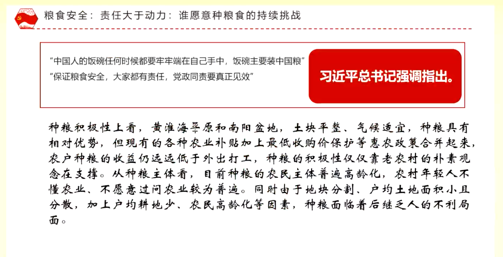 澳门六开奖结果2024开奖记录今晚直播,高度协调策略执行_V版20.449