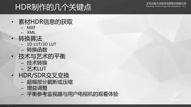 2024新奥正版资料免费大全,最新答案,标准化实施评估_HDR版65.284