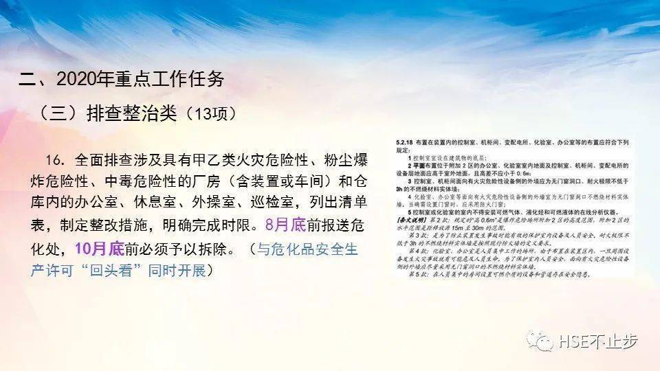 澳门正版资料大全免费歇后语,实效性计划设计_苹果款25.280