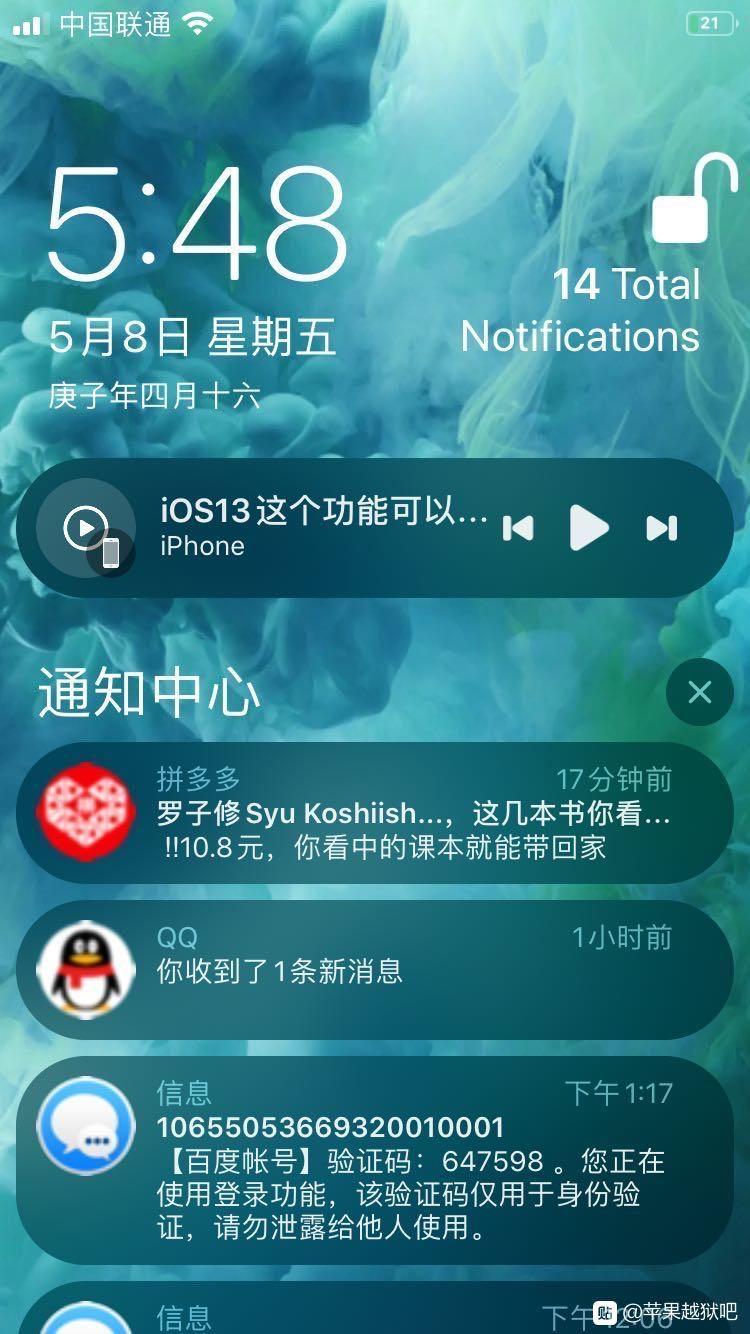 iOS最新越狱，技术挑战与道德边界的探索