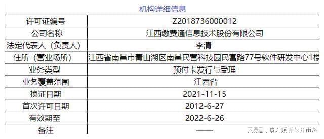 2024澳门开奖历史记录结果查询,持久性计划实施_Android256.184