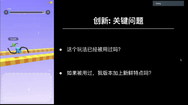 新澳精准资料期期精准,创新策略解析_5DM13.782