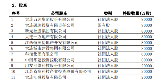 4949正版免费资料大全水果,综合解答解释定义_MP88.960