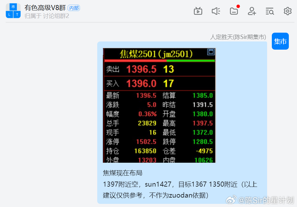 新澳门开奖结果2024,定性解答解释定义_网页版52.105