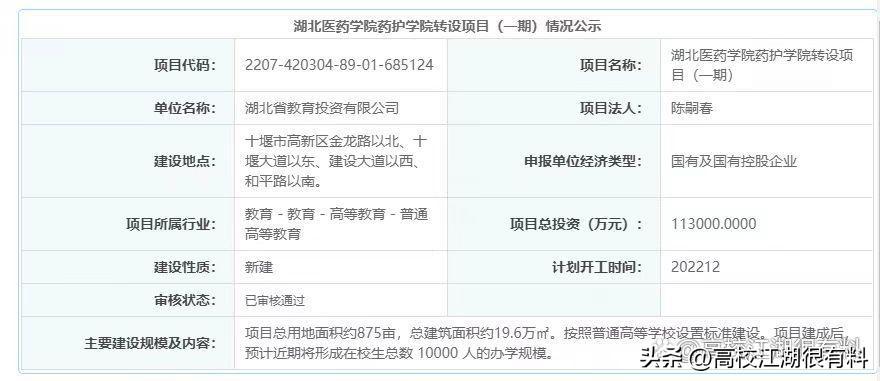 2024资料大全,实地验证数据应用_P版52.717