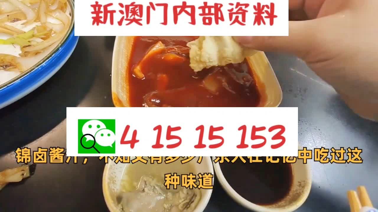 新澳门精准10码中特,科学研究解释定义_领航款18.848