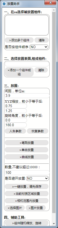 660678王中王免费提供护栏54,实践解析说明_RX版31.344