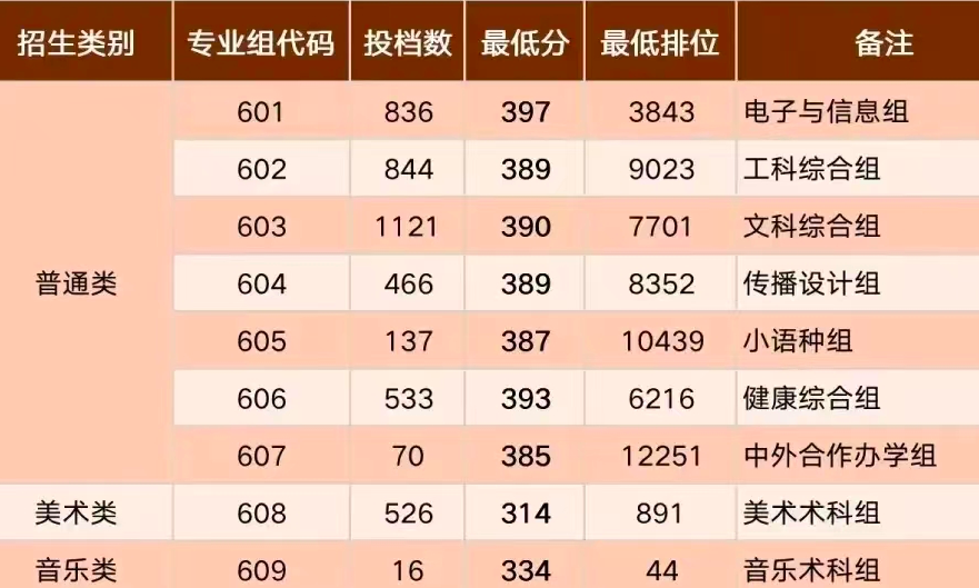 2024新澳免费资料大全精准版,实地数据评估方案_XR24.387