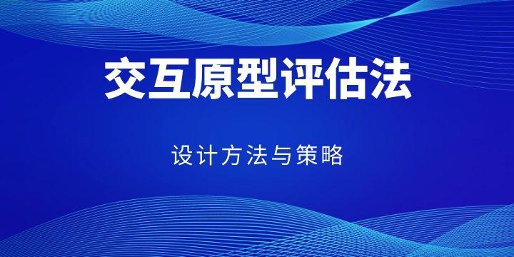 濠江论坛澳门资料2024,高效实施设计策略_VE版79.172