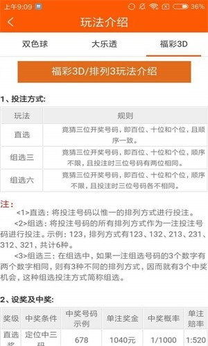 澳门必中一肖一码四不像,实地验证数据设计_AP53.926