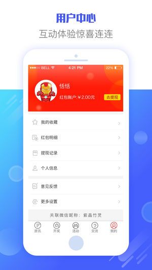 王中王最准一肖100免费公开,完善的机制评估_静态版15.550