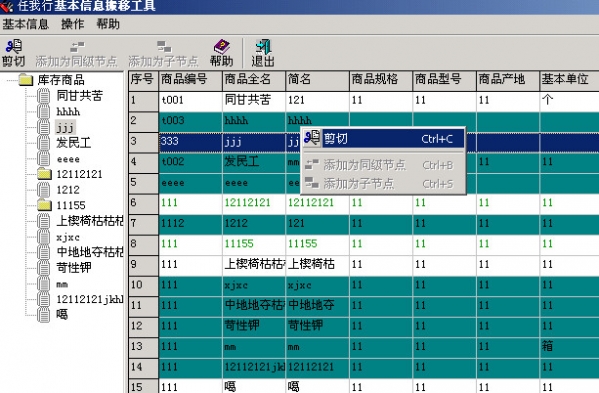 香港管家婆期期最准资料,定制化执行方案分析_工具版81.866