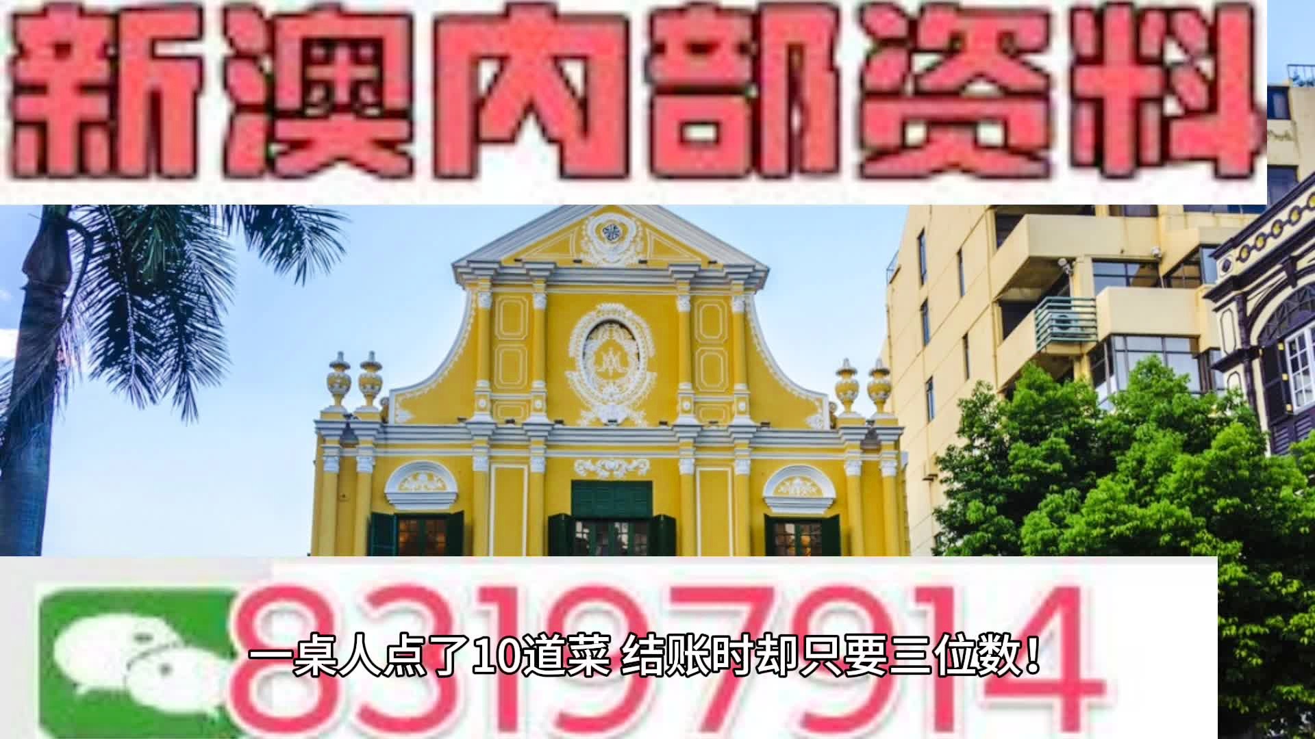 营业性演出 第377页