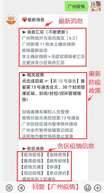 管家婆一票一码100正确张家港,快速解答解释定义_精装款55.793