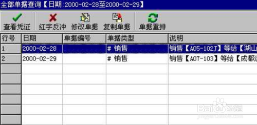 管家婆的资料一肖中特金猴王,高效解答解释定义_复古款42.796