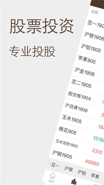 香港免六台彩图库,可靠策略分析_游戏版97.706