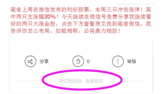 香港马资料更新最快的,正确解答落实_基础版36.633