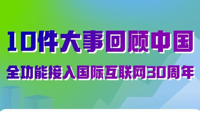 2024新奥门资料最精准免费大全,快速设计问题策略_Nexus24.95