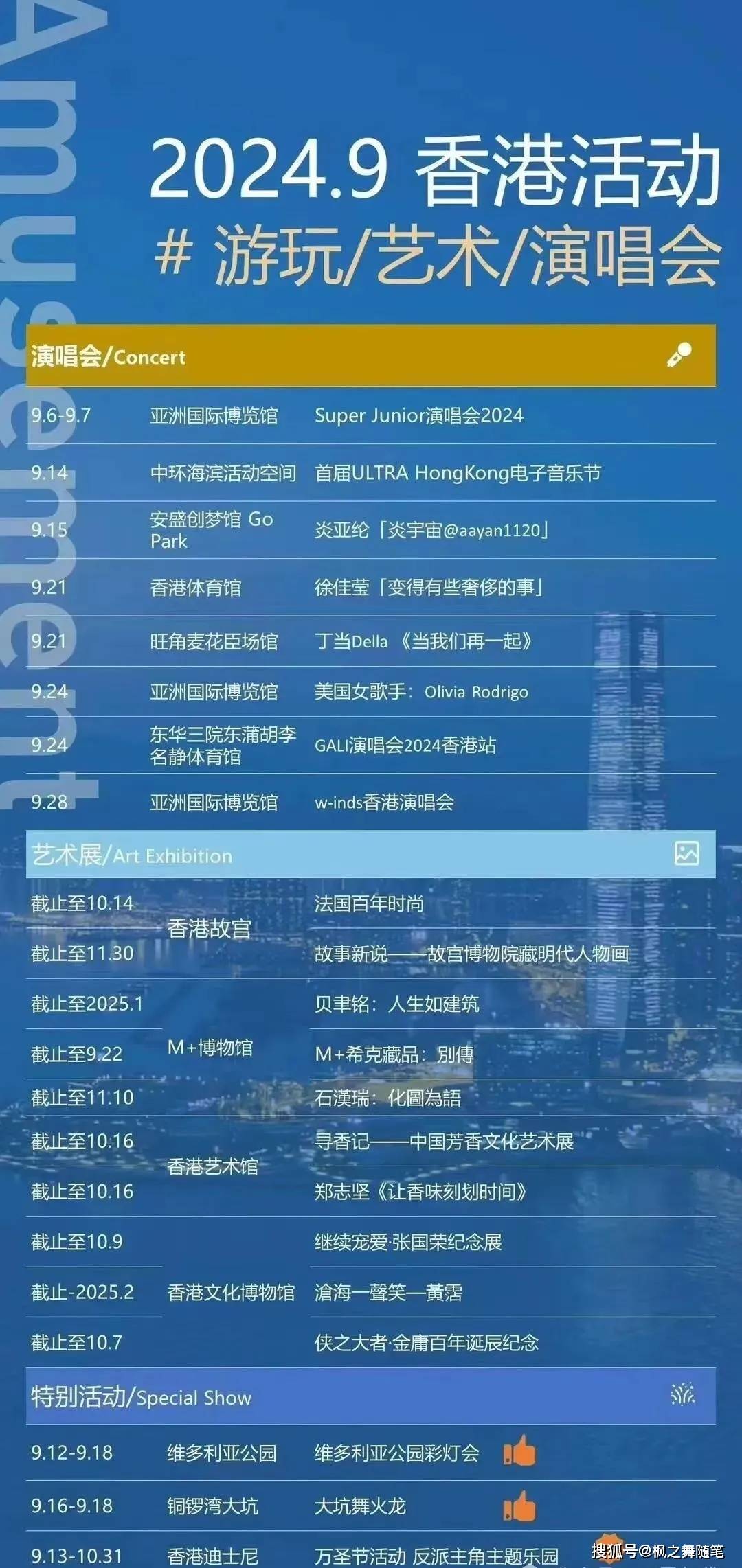 香港最准100‰免费,互动性策略解析_10DM87.521