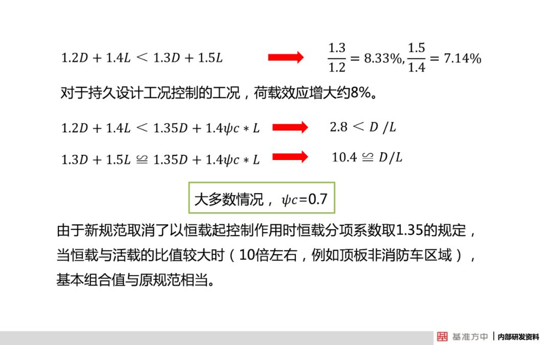 新奥门天天资料,全面解答解释落实_eShop60.994