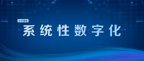 管家婆必中一肖一鸣,整体规划执行讲解_苹果46.819