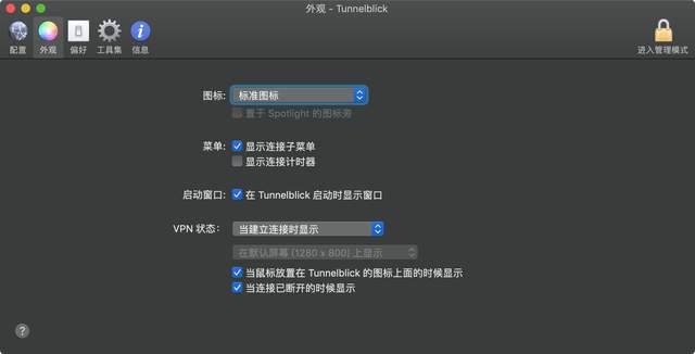 新澳门的资料新澳,调整方案执行细节_macOS52.857